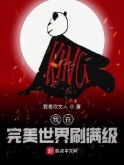 在完美世界打卡