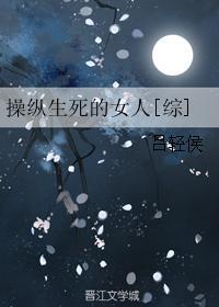操纵某人是什么意思 操纵某人是什么意思