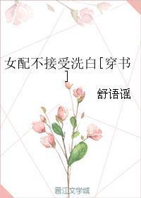 陆先生 和你到白头
