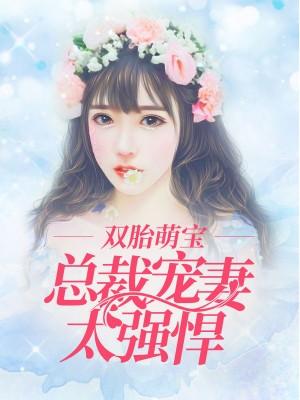 顾好风熠宸叫什么