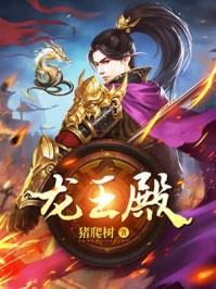 花都赘婿百度百科 花都赘婿百度百科