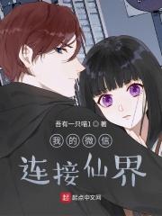 微信连接在哪里打开 微信连接在哪里打开