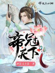 帝冠日化有限公司 帝冠日化有限公司