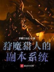 狩魔猎人一共几个学派 狩魔猎人一共几个学派
