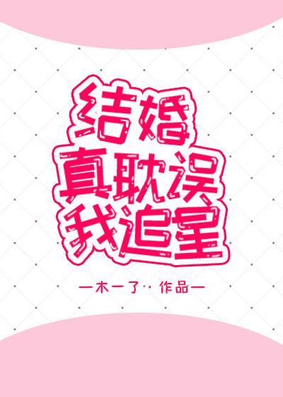 芳草未歇简介