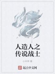 斗罗之魂兽之王免费阅读