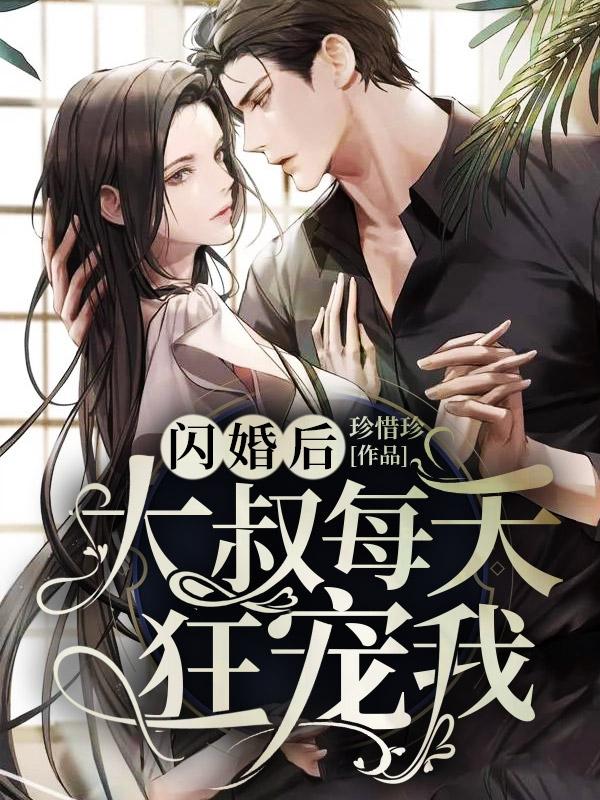 顾芯烨老婆 顾芯烨老婆