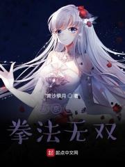 我 东京剑圣 百般武艺 皇儒无上 我 东京剑圣 百般武艺 皇儒无上