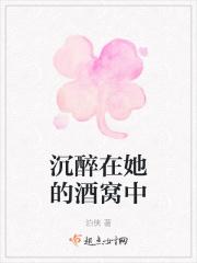 沉醉在你的温柔里