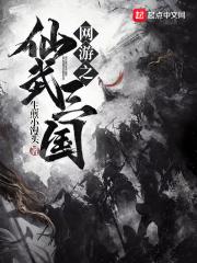神话三国之至尊帝皇顶点 神话三国之至尊帝皇顶点