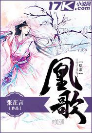 沈从容薄翊漫画图片