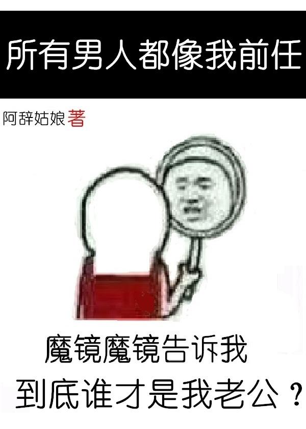 惟愿君心似我心十世