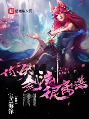 你的剑法有四处破绽 你的剑法有四处破绽