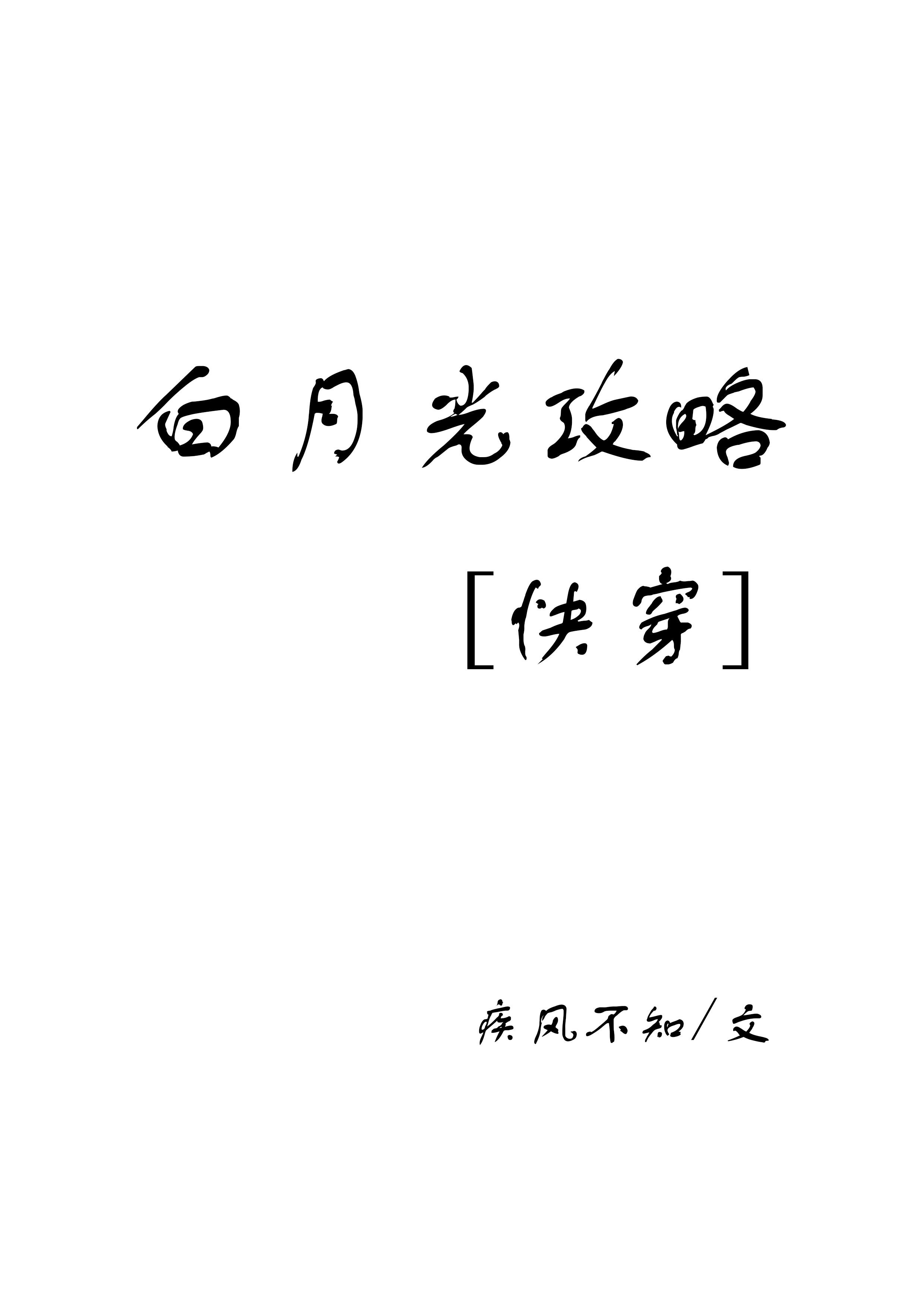 情歌爱你一生无悔 情歌爱你一生无悔