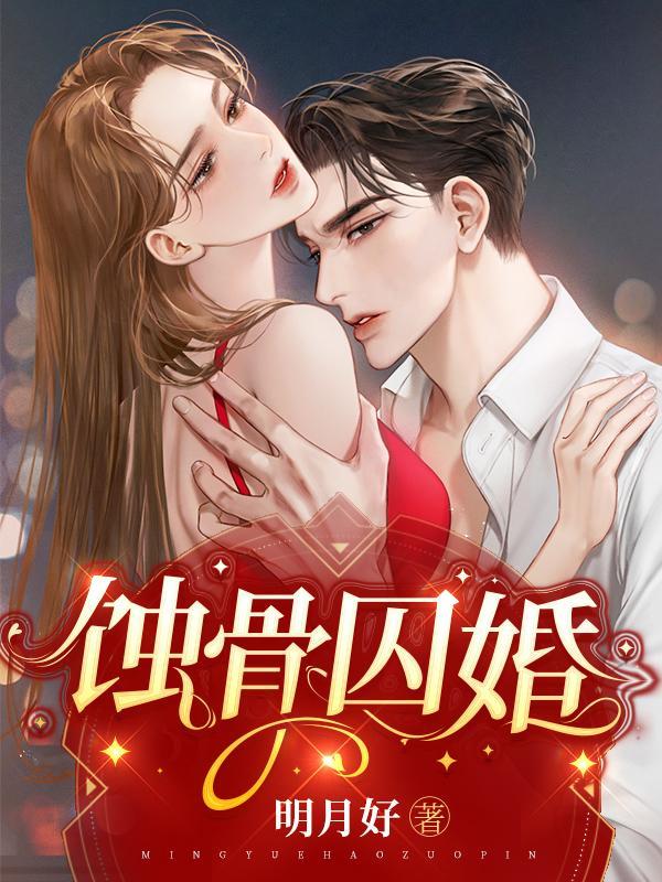 与他有染免费观看