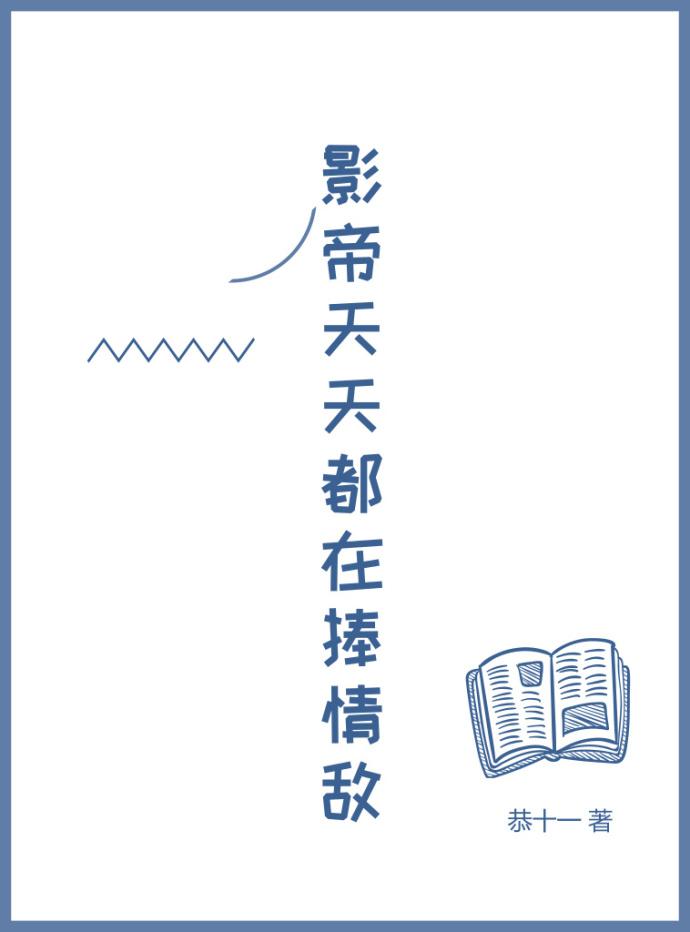 千年之恋作者