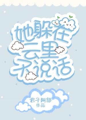 难缠白橙 难缠白橙