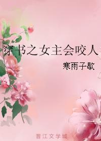 爱与痛的边缘叶来香 爱与痛的边缘叶来香