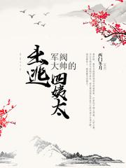 爱如荒岛囚我终老原文 爱如荒岛囚我终老原文