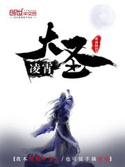 凌霄的技能是什么 凌霄的技能是什么