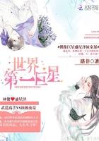 世界第一巨星为什么不更新了 世界第一巨星为什么不更新了