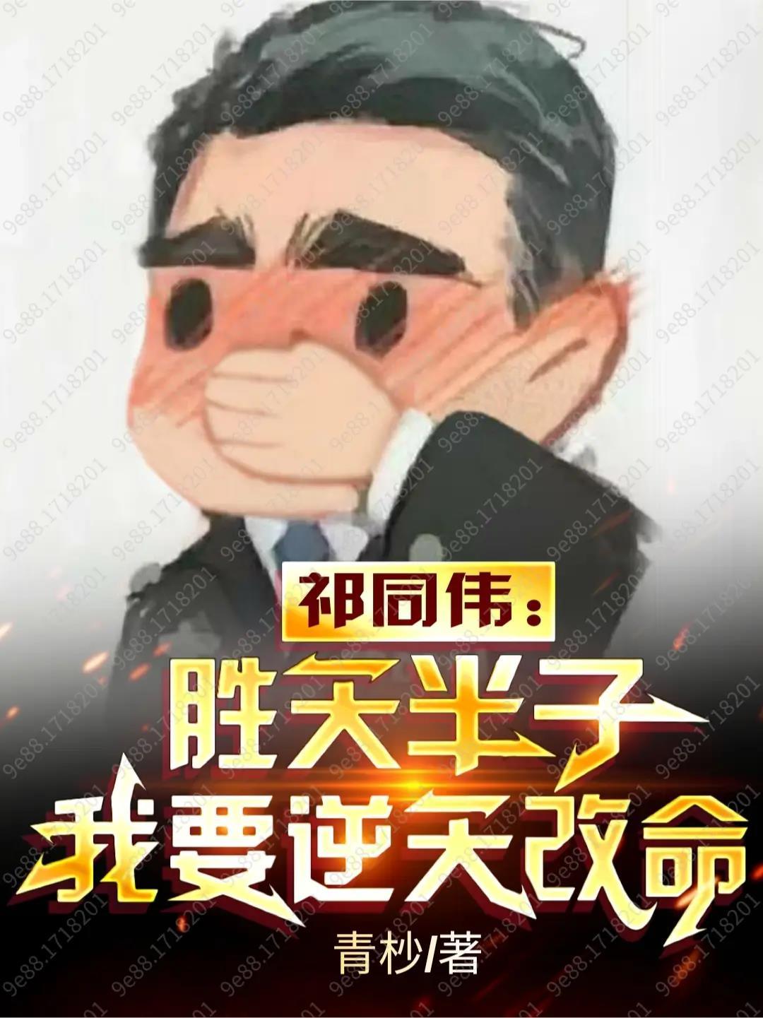 最好看的玄幻排行榜前十名完结 最好看的玄幻排行榜前十名完结