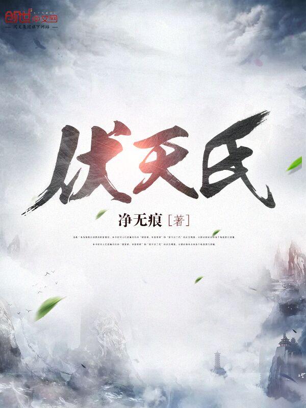主角叫轩辕的都市修真