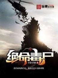 绝命毒尸人物介绍 绝命毒尸人物介绍