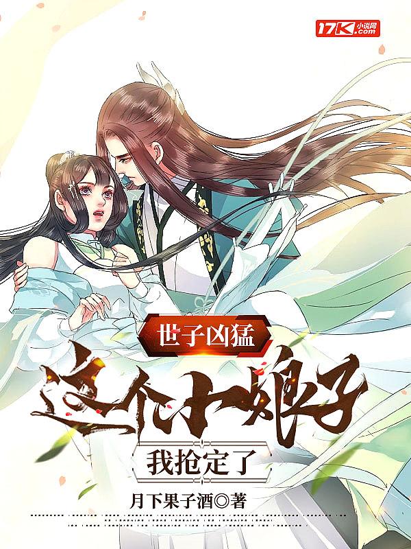 主角叫杨束的穿越 主角叫杨束的穿越