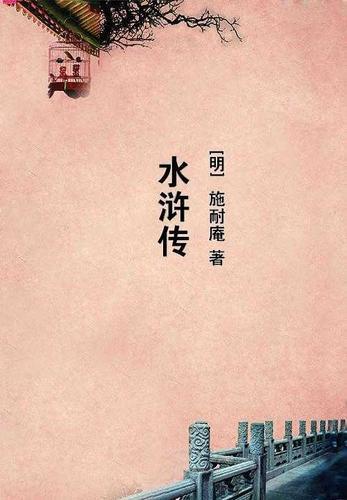 蝙蝠是不详之物吗