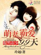 无限升级之最强武魂主角几个老婆 无限升级之最强武魂主角几个老婆