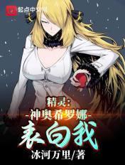 pokemmo神奥希罗娜怎么打