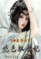 神医弃女免费阅读全 神医弃女免费阅读全