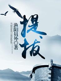 选拔干部公示几天 选拔干部公示几天