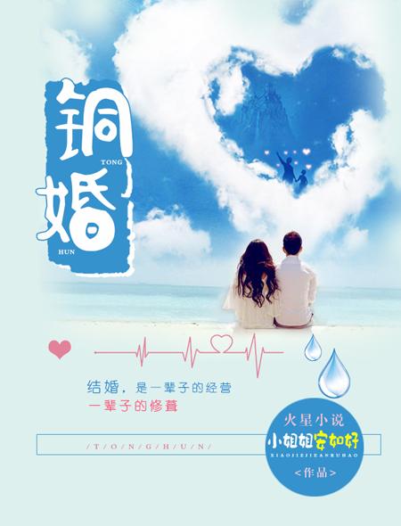 结婚1—100年分别什么婚 结婚1—100年分别什么婚