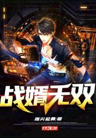 主人公战无双
