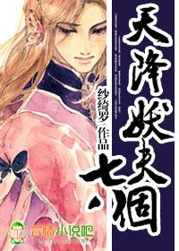 天降妖妃太难追完结了吗