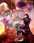 神兽图片 神兽图片