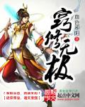 无极法门怎样修行 无极法门怎样修行