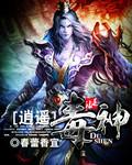 毒逍遥转什么门派好 毒逍遥转什么门派好