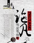 论凡尔登战役