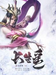 长生遥看近却无上一句