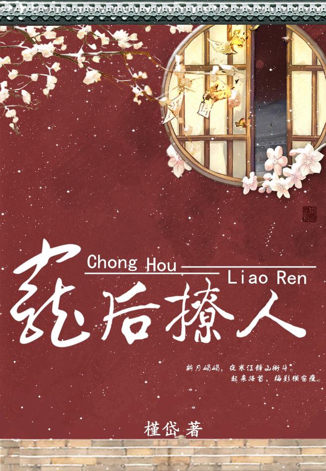 宠后撩人免费阅读全文最新章节 宠后撩人免费阅读全文最新章节