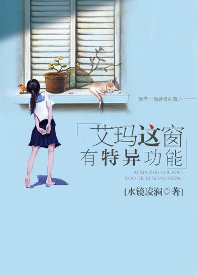 艾玛 2020 艾玛 2020