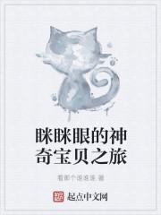 神奇宝贝之喵喵 神奇宝贝之喵喵