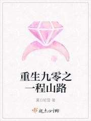 重生九零当宠媳陈蜜免费 重生九零当宠媳陈蜜免费