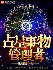 提督小姐今天退休了吗星际