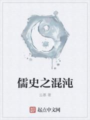 混沌之初的动物指什么生肖 混沌之初的动物指什么生肖