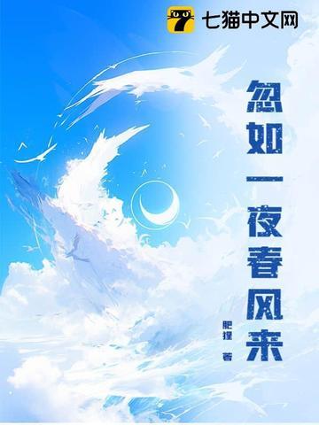 忽如一夜春风来千树万树梨花开形容什么 忽如一夜春风来千树万树梨花开形容什么