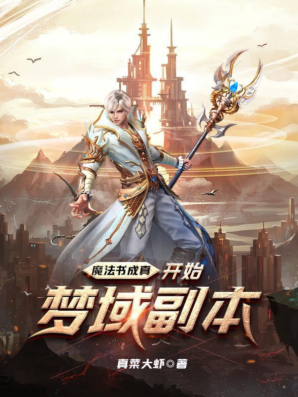 魔法书页有必要升级吗 魔法书页有必要升级吗
